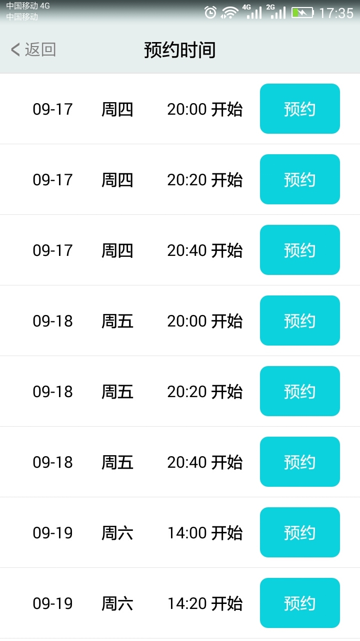 温暖医生手机版下载(暂未上线)