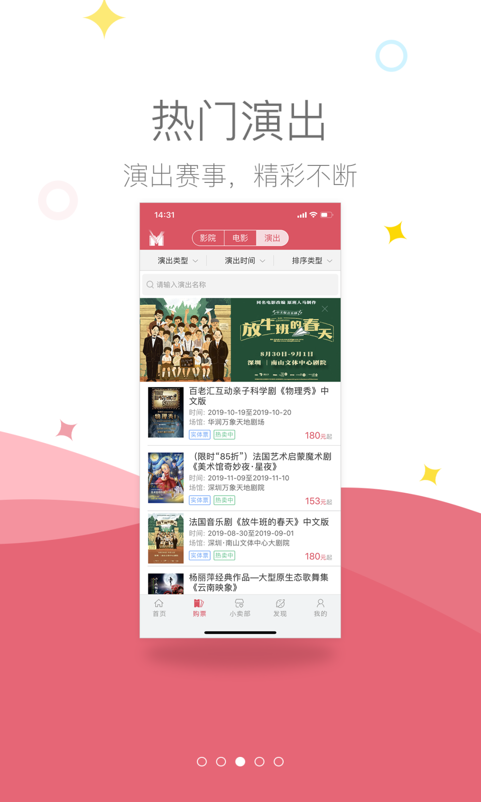影店手机版下载(暂未上线)