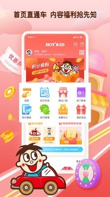 旺仔俱乐部手机版下载(暂未上线)