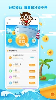 旺仔俱乐部手机版下载(暂未上线)