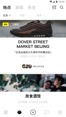 Pott手机版下载(暂未上线)