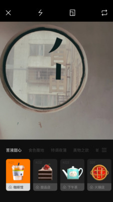 Pott手机版下载(暂未上线)