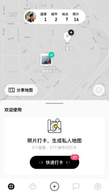 Pott手机版下载(暂未上线)