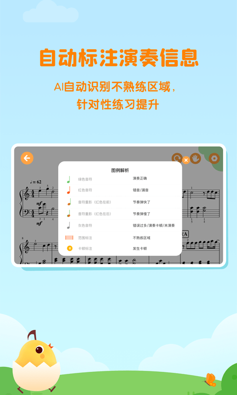 小壳陪练手机版下载(暂未上线)