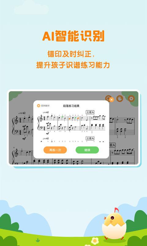 小壳陪练手机版下载(暂未上线)
