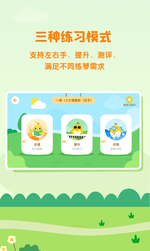 小壳陪练手机版下载(暂未上线)