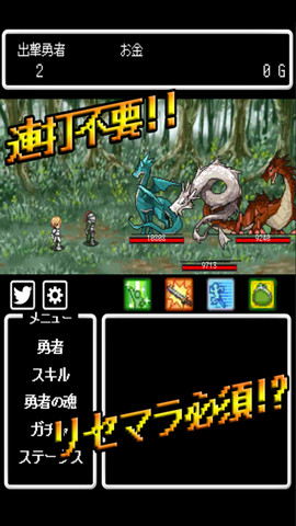 嘎查英雄手机版_嘎查英雄安卓版下载
