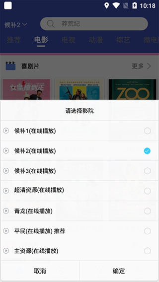 看看影视手机版_看看影视安卓版下载