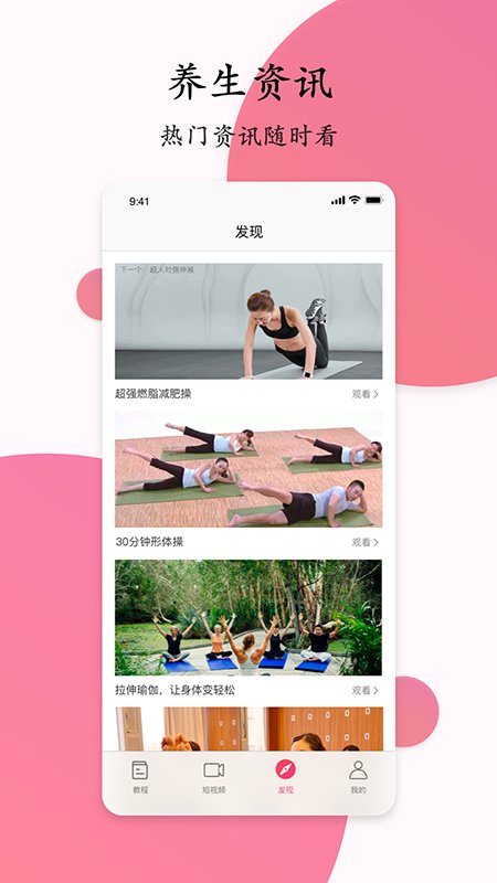 自学广场舞蹈手机版_自学广场舞蹈安卓版下载