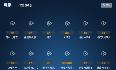 黑龙影视手机版_黑龙影视安卓版下载