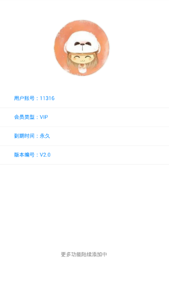 小熊宝盒手机版_小熊宝盒安卓版下载