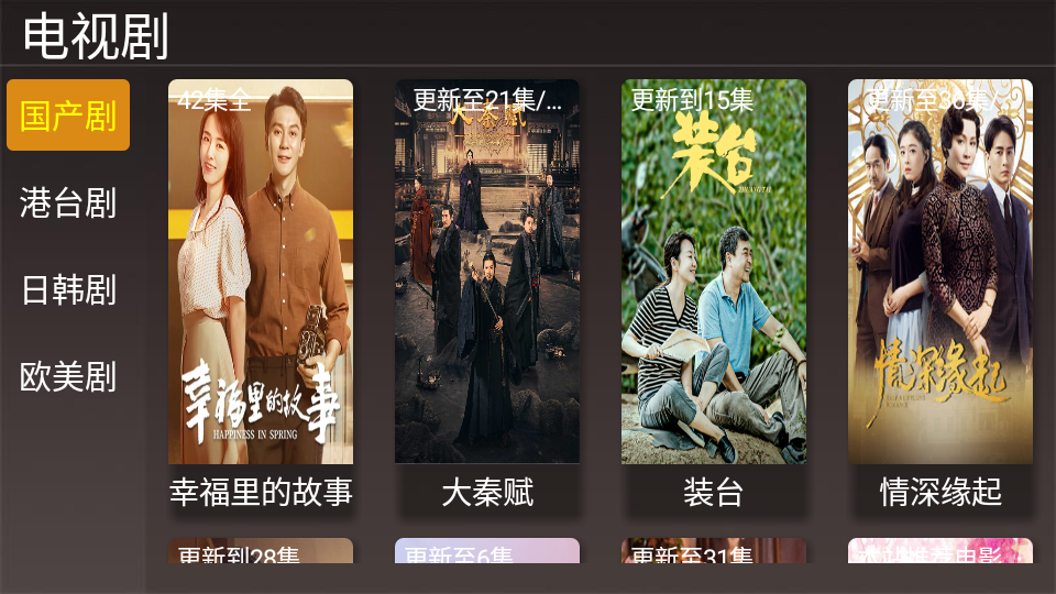 嘀哩影视手机版_嘀哩影视安卓版下载