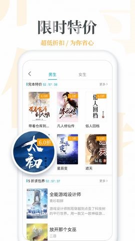米虫小说手机版_米虫小说安卓版下载