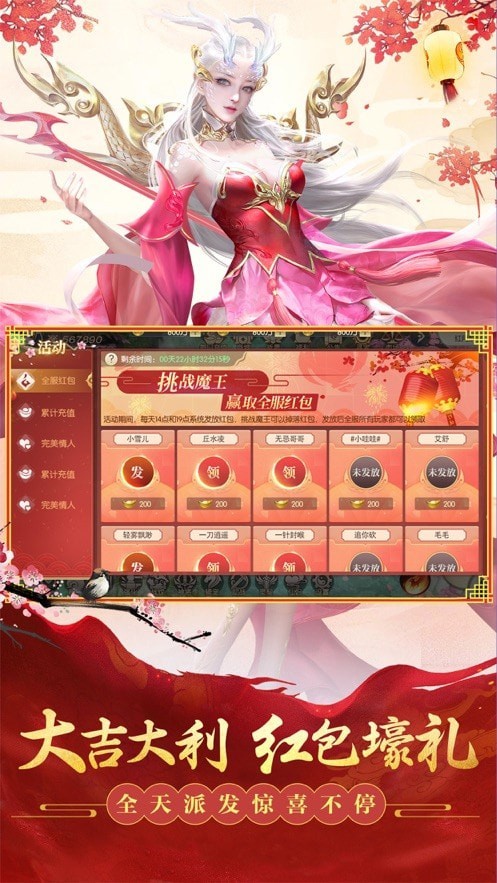 苍穹剑绝手机版_苍穹剑绝安卓版下载