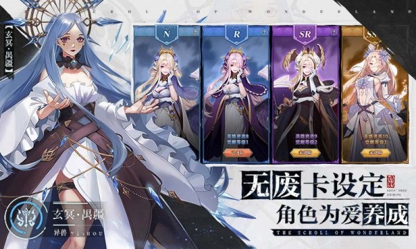 幻世神明绘卷手机版_幻世神明绘卷安卓版下载