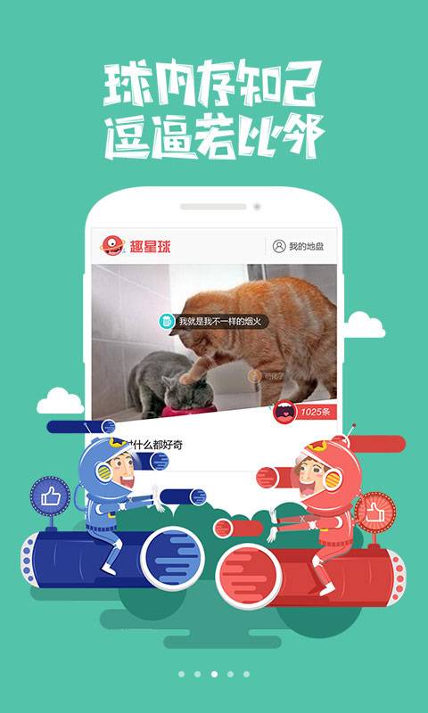 百度浏览器手机版_百度浏览器安卓版下载