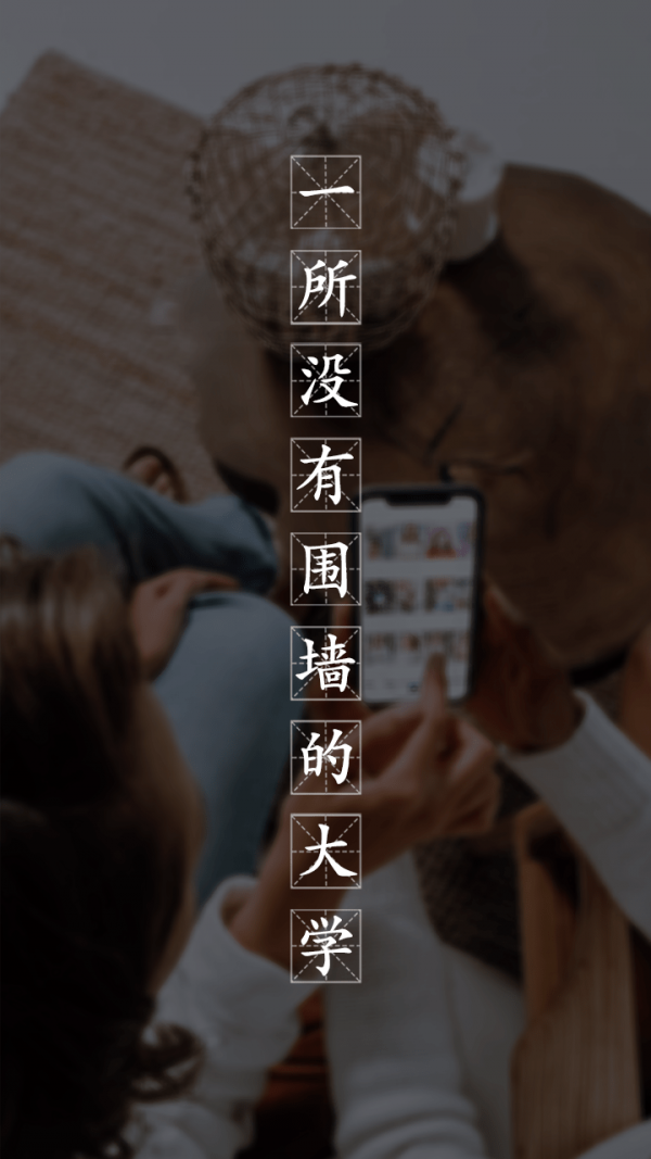 同橙网手机版_同橙网安卓版下载