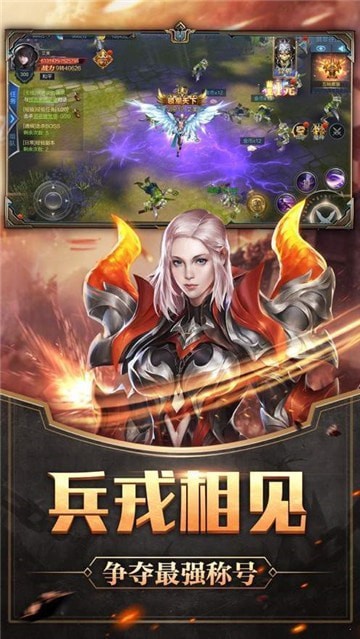 神之深渊手机版_神之深渊安卓版下载