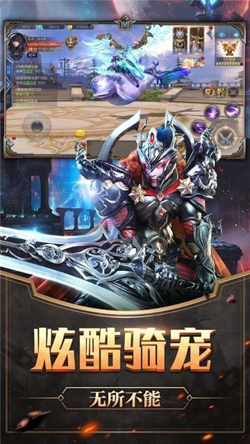 神之深渊手机版_神之深渊安卓版下载