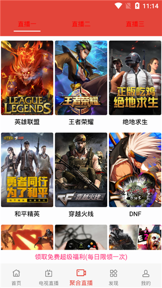 汪汪影视手机版_汪汪影视安卓版下载