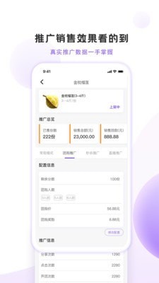 点筹农场手机版_点筹农场安卓版下载