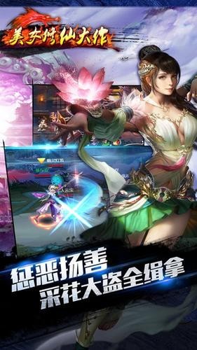 灵剑道手机版_灵剑道安卓版下载