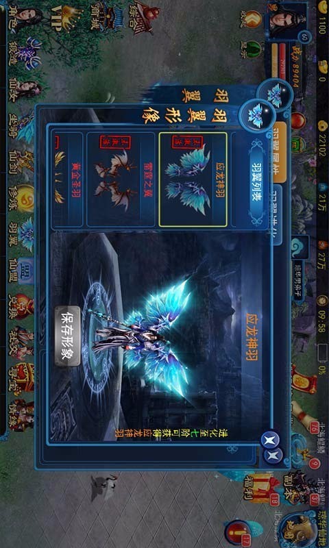 诸仙神迹手机版_诸仙神迹安卓版下载