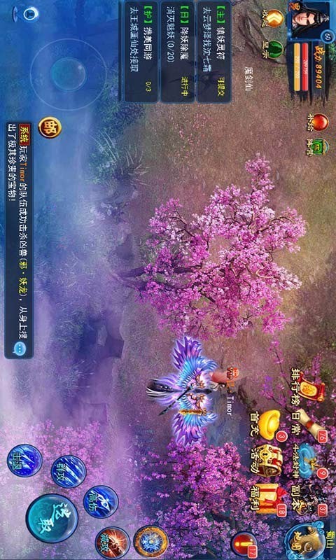 诸仙神迹手机版_诸仙神迹安卓版下载