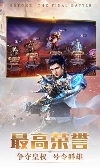 幻神奇缘手机版_幻神奇缘安卓版下载