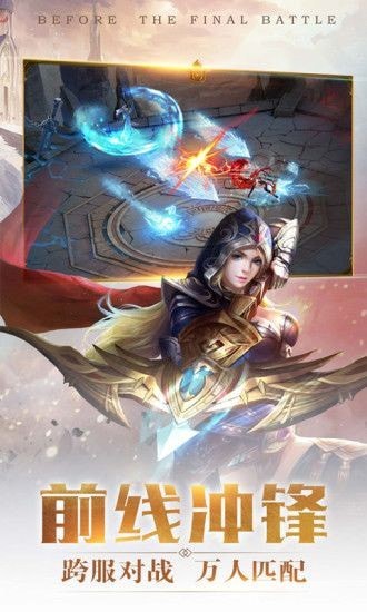 幻神奇缘手机版_幻神奇缘安卓版下载