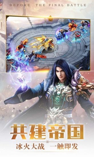 幻神奇缘手机版_幻神奇缘安卓版下载