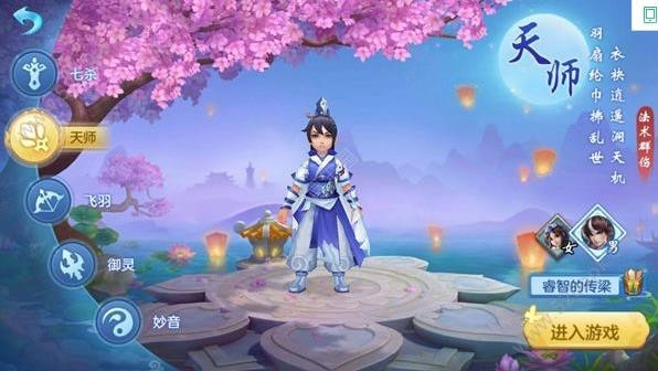幻灵仙迹手机版_幻灵仙迹安卓版下载