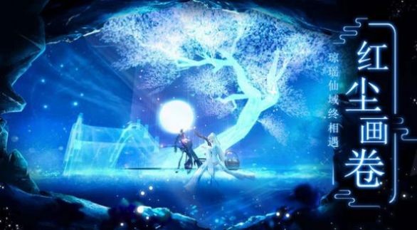 九州问道手机版_九州问道安卓版下载