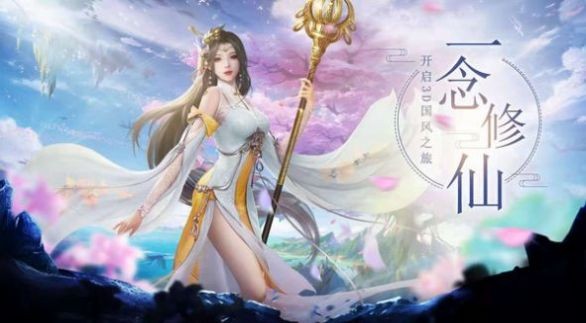 九州问道手机版_九州问道安卓版下载