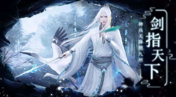 九州问道手机版_九州问道安卓版下载