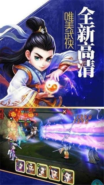 戮战颠峰手机版_戮战颠峰安卓版下载