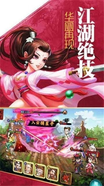 戮战颠峰手机版_戮战颠峰安卓版下载