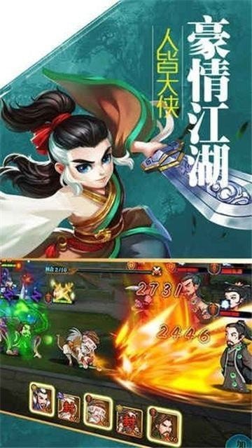 戮战颠峰手机版_戮战颠峰安卓版下载
