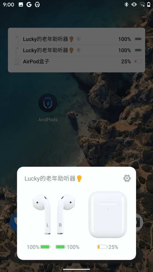 AndPods手机版_AndPods安卓版下载