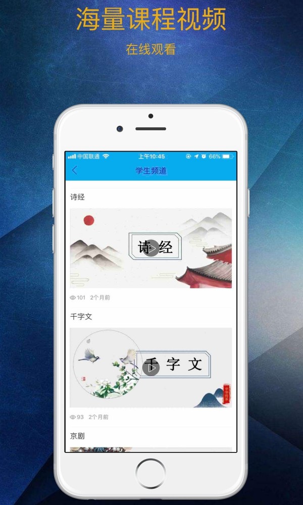 放学咋办手机版下载(暂未上线)