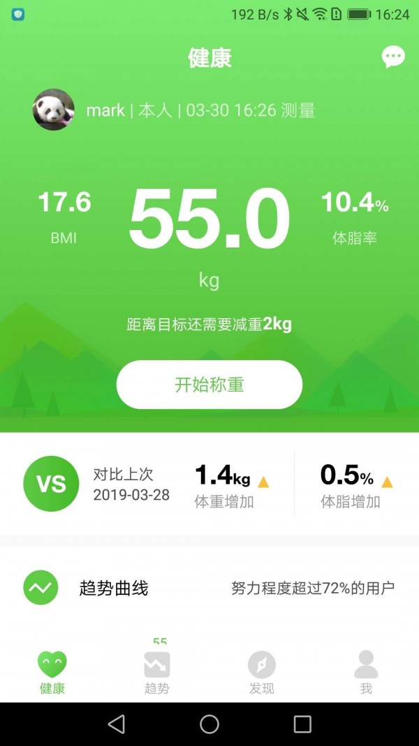 品麦云康手机版_品麦云康安卓版下载