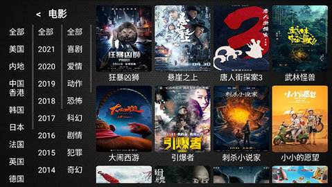 蓝天影视手机版_蓝天影视安卓版下载