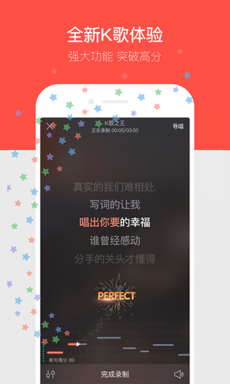 唱吧会员手机版_唱吧会员安卓版下载