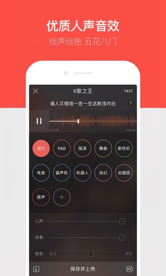唱吧会员手机版_唱吧会员安卓版下载