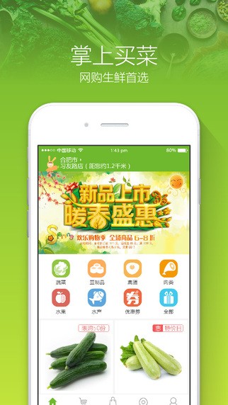 呆萝卜手机版_呆萝卜安卓版下载
