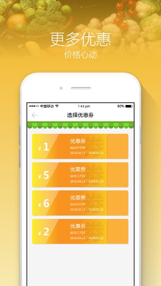 呆萝卜手机版_呆萝卜安卓版下载