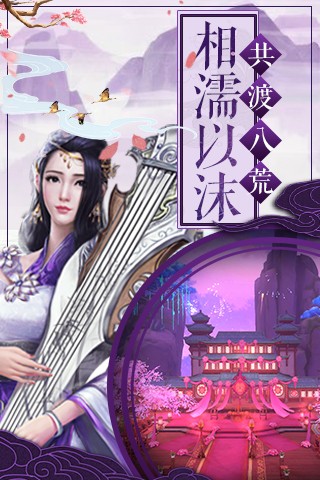 仙剑风云手机版_仙剑风云安卓版下载