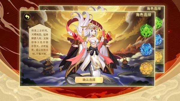 封神决手机版_封神决安卓版下载
