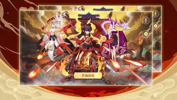 封神决手机版_封神决安卓版下载