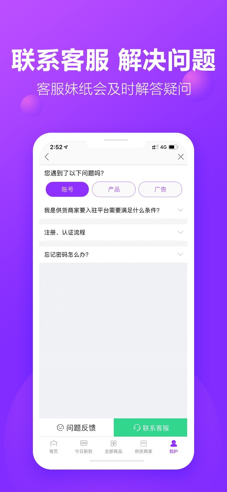 包牛牛手机版下载(暂未上线)